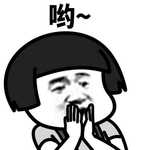 蘑菇头表情包再见了爸爸,今晚我要远航