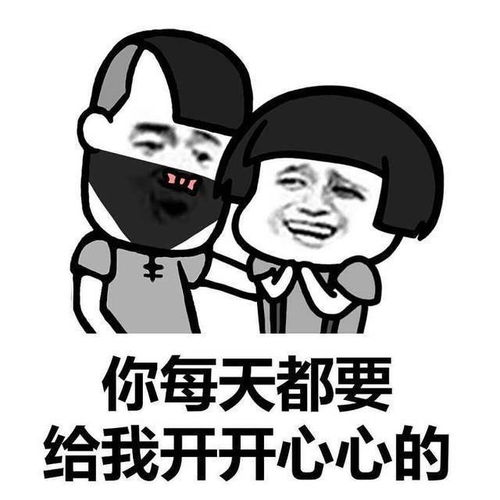 老板结账啦表情包图片
