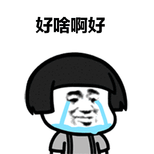 开心食堂你知道今天是什么日子吗