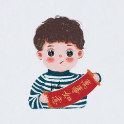 微信最吉利的好看头像