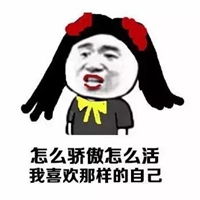 搞笑佛祖表情包表情包