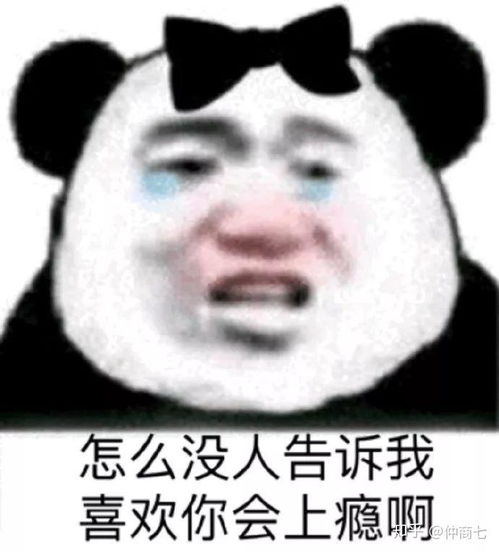 有没有原本会翻车的网恋,后来没翻还甜了
