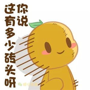 湖南城市学院学子自制抗疫表情包,传递正能量