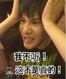 大张伟今天满33岁但表情还是那么6666