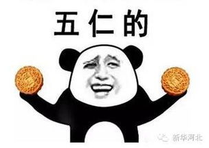 看完这12个关于中秋的冷知识,我惊呆了