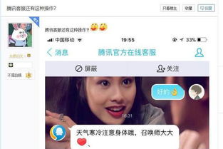 lol玩家找美女客服聊天,客服回应太暖心,网友你充了多少钱