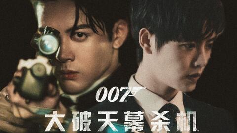 瓶邪衍生剧生子向重启之极海听雷余生许你则安好第一集