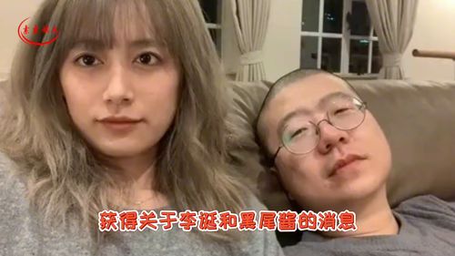 李诞黑尾酱离婚年初就签署了离婚协议,离婚原因比较特殊
