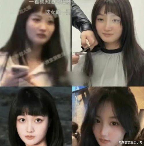 头像女生35岁左右前男友