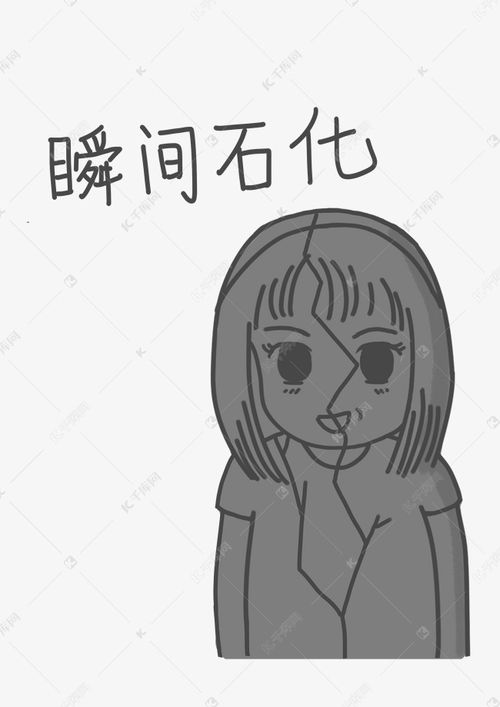 表情表情瞬间石化粉色衣服女孩插画素材图片免费下载千库网表情