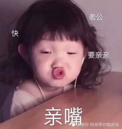 女生不敢表白撩汉表情包,甜蜜度100,单身汪这波狗粮吃的值