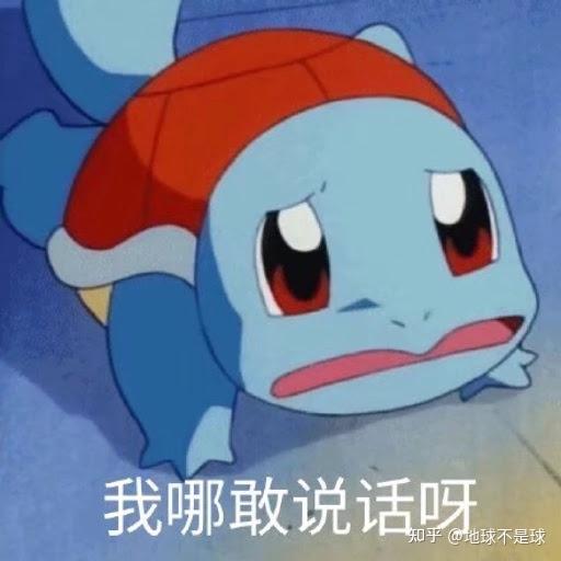 北京地区金融专硕国际商务2020年调剂数据简析二北国会贸研院社科大北语外交学院