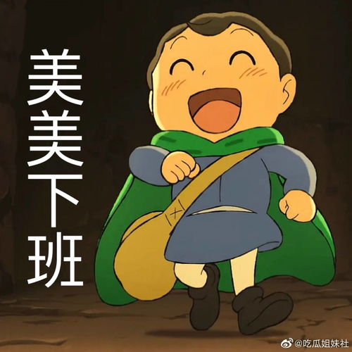 整了点波吉宝贝的表情包