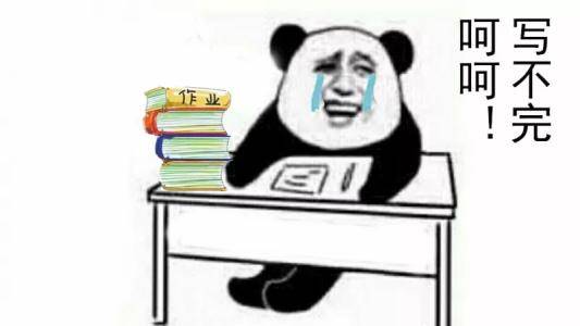 60分钟90分钟不重要,重要的是布置有效作业