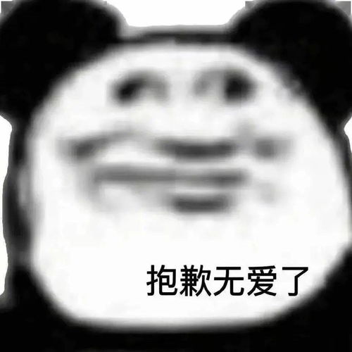 幽默表情包聊天微信无语