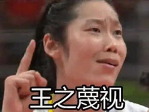 桑巴女排大腿回,折戟里约心有愧详解朱婷和努努东京还要再共舞
