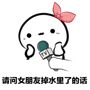 可爱动态表情包抖音男朋友
