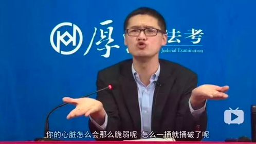 我强奸我自己犯法吗二奶终结者,张三杀手罗老师太太太太上头