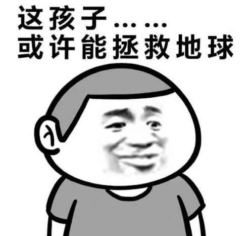 中科大5位90后立功凌晨2点拯救国产量子计算机,他们是九章重磅论文共同作者