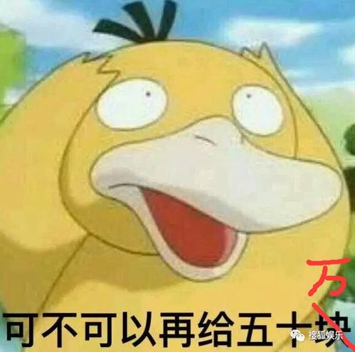 娱乐日报吴亦凡包场带女生看电影明星餐标一天3400元彭于晏瘦了好多