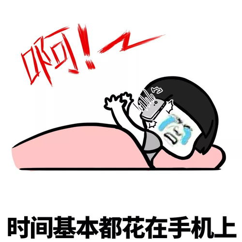 表情丨我想我大概是个废人了