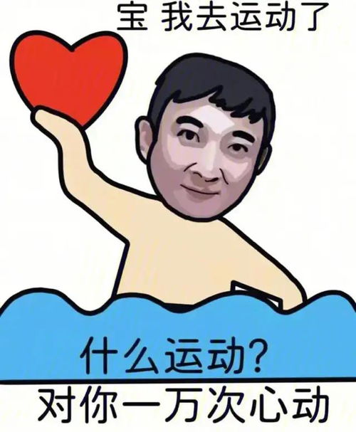 娱乐圈表情包生产队