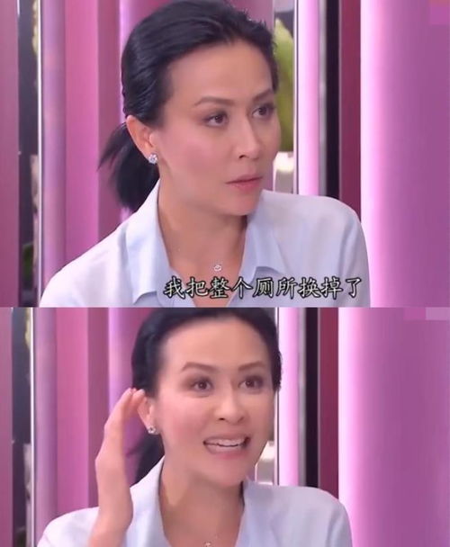 洁癖影后刘嘉玲因舒淇重新装修厕所,不生娃却认康康当干儿子