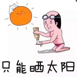 都快晒化了未来几天西宁还要飙高温