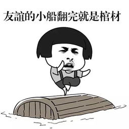 9012年十大网络流行语,你怎么这个亚子
