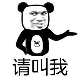 如何成为全校最受欢迎的那个仔