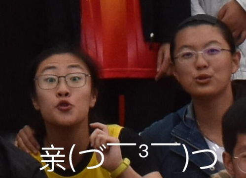 运动会skrskr运动员表情包注意查收
