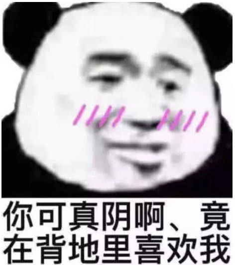 小鹿表情包表情