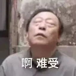 giao个微信表情包苏大强