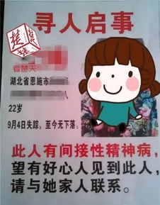 一周情报局冬天的我们是铁打的,床却是磁铁的