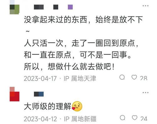 人到中年到了40岁你会发现哪些钱根本没必要花网友经验之谈