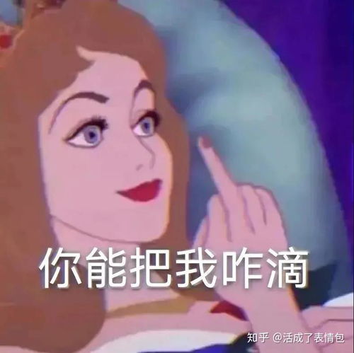 为什么现在的男孩子用很可爱的表情包而女孩子多用沙雕熊猫