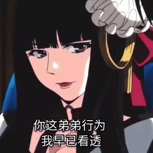 沙雕的表情包图片热门搞笑