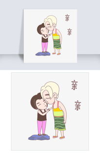 卡通情侣人物表情亲亲插画图片素材psb格式下载卡通手绘边框大全
