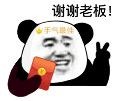 熊猫头表情包i悲伤熊猫流泪弹琴表情包