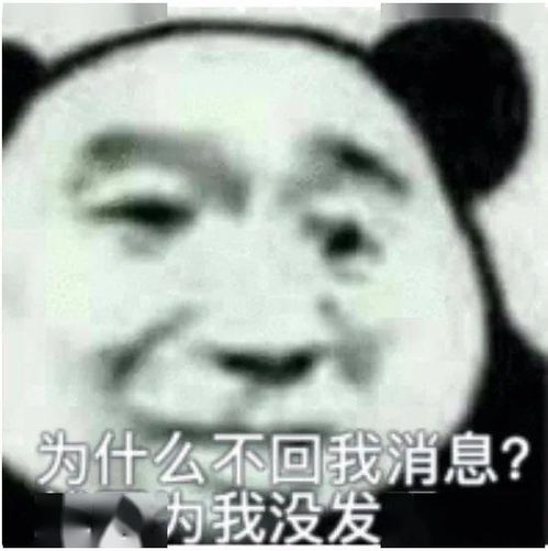斗图必备表情包省省吧老男人