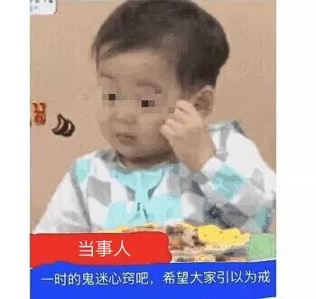 权律表情包带字图片宁德
