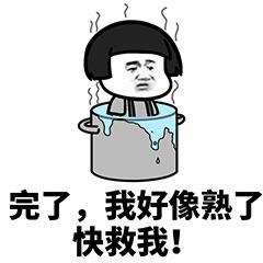 沙雕斗图暴漫表情包我懂了,我只是你可有可无的网友