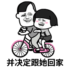 抖音纸短情长表情包高清无水印图片大全分享