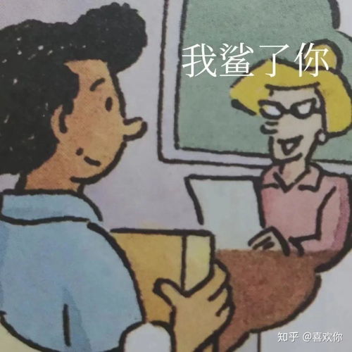 有没有新的表情包,大家来共享,我先来