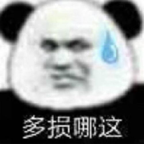 超级有趣的沙雕文案推荐3.0
