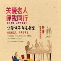 形容孤寡老人的头像微信头像图片大全