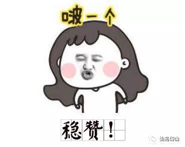 全面深化改革丨优质医疗,不要太棒啊