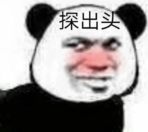 凹凸情头和表情包迪迦奥特曼