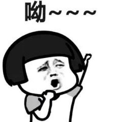 老婆刚拿到驾照,早上六点就醒了,要开车出去买包子