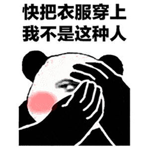 100个抖音超火表情包漂亮的女孩子,连胸都是a